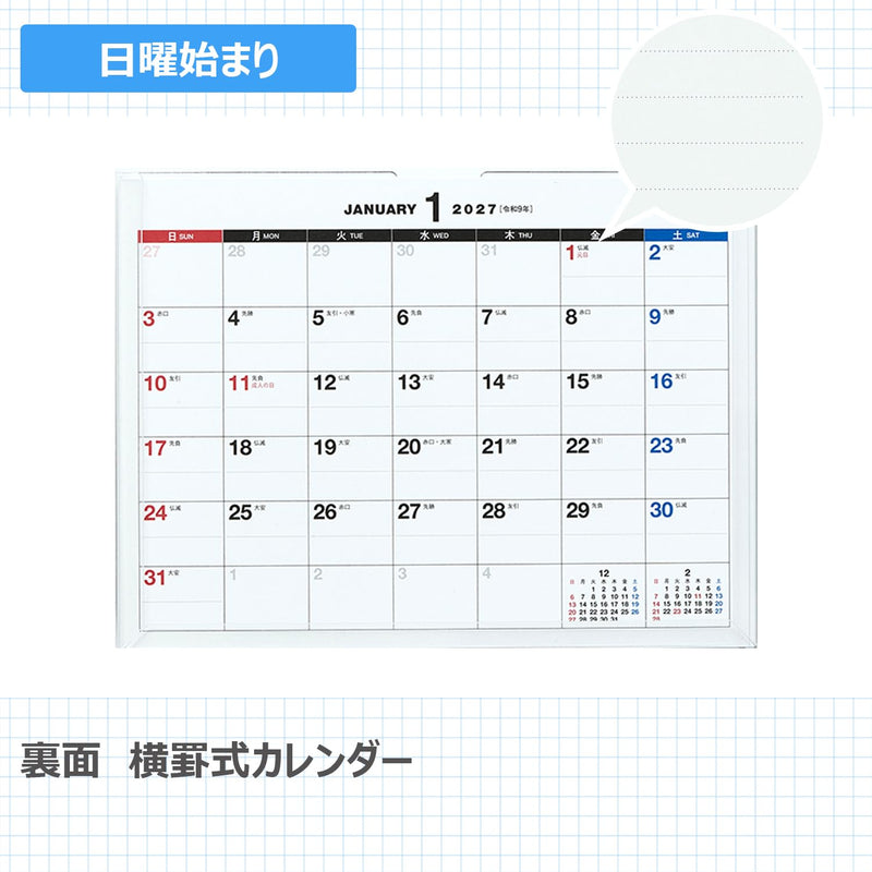 Noritsu NOLTY 2027 Wall Calendar B3 C129