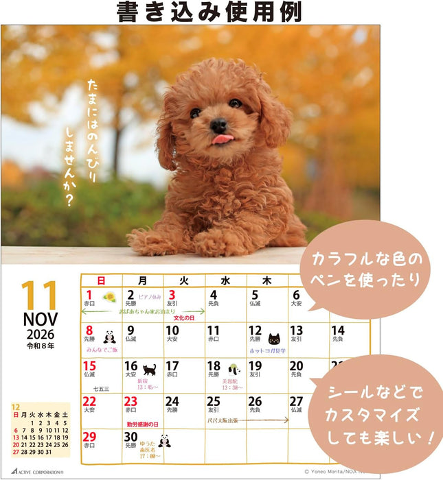 Active Corporation 2026 Desk Calendar Little Dog 26ACL-536