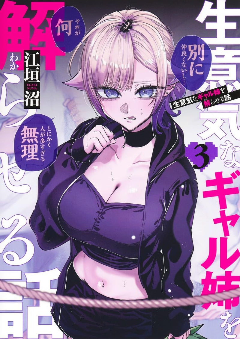 Namaiki na Gal Ane wo Wakaraseru Hanashi 3