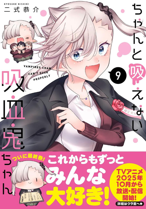 Chanto Suenai Kyuuketsuki-chan 9