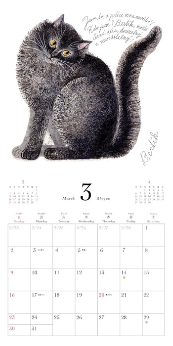 Iku Dekune Cats Calendar 2025