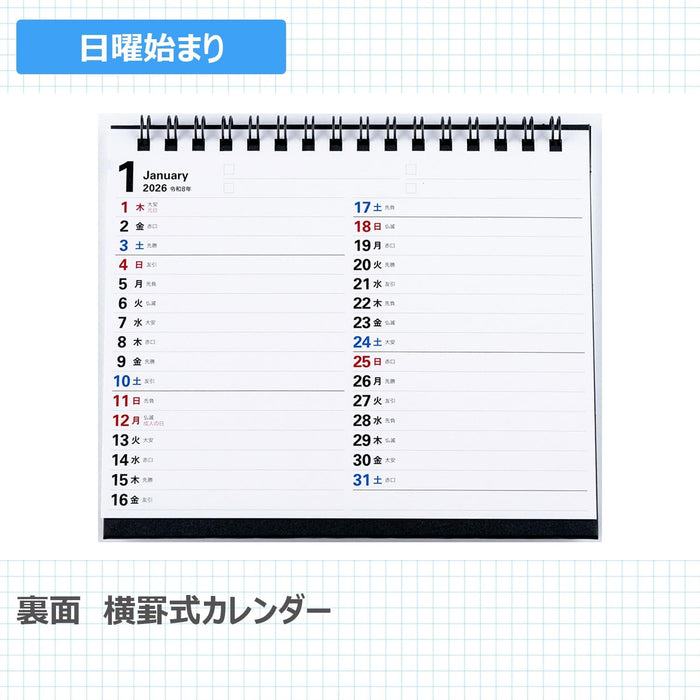 Takahashi 2026 Desk Calendar A6 E140