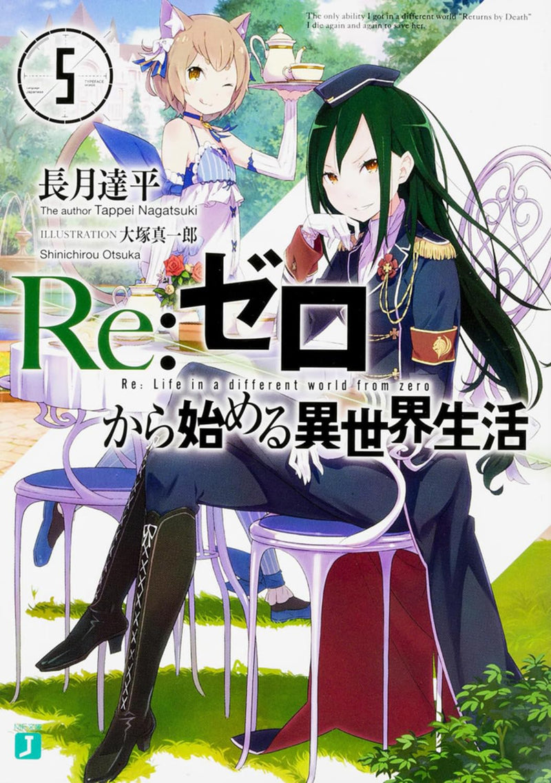 Re:Zero - Starting Life in Another World 5 (Light Novel)