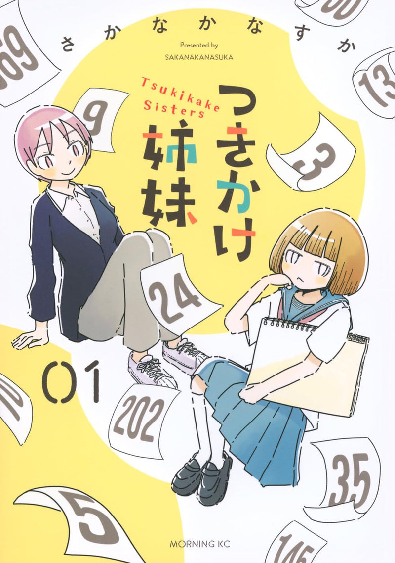 Tsukikake Shimai 1
