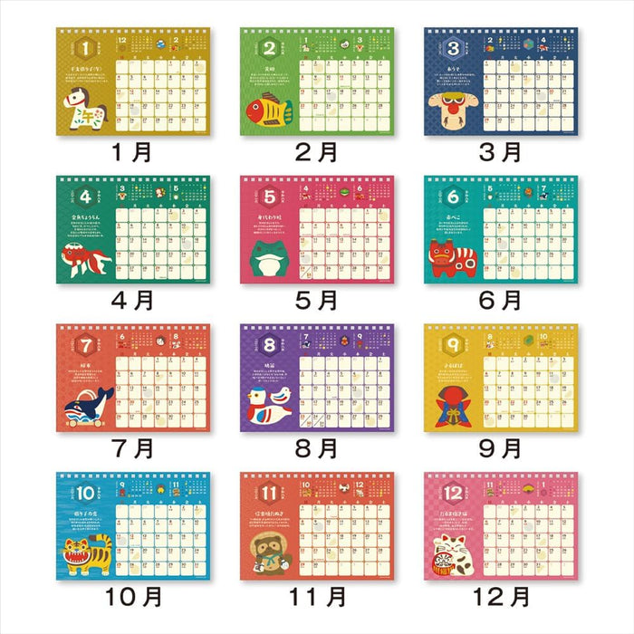 Moon Graphics 2026 Calendar - Moonb Desk Calendar Postcards Lucky Charms SET202633