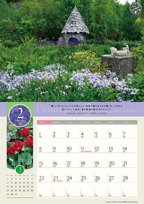 Try-X 2026 Wall Calendar Ueno Farm Hokkaido Garden CL-478 52x36cm