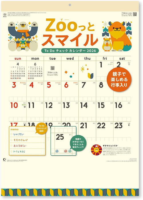 New Japan Calendar 2026 Wall Calendar Zoo tto Smile ToDo Check Calendar NK61