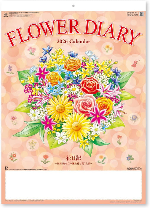 New Japan Calendar 2026 Wall Calendar Flower Diary NK108