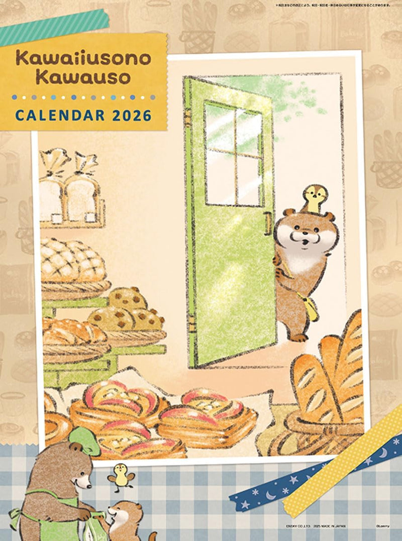 Ensky Kawaii Uso No Kawauso 2026 Wall Calendar B3 CL-083