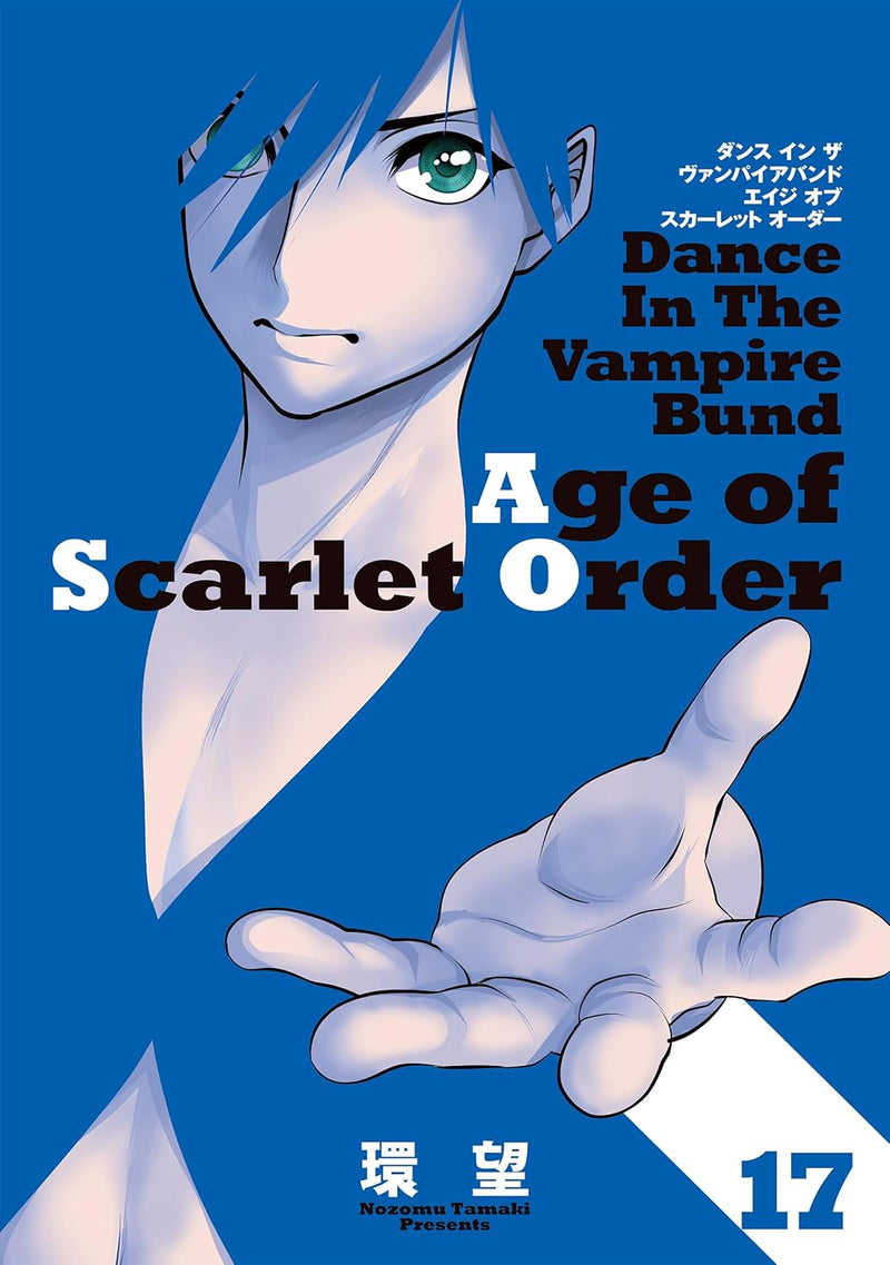Dance in The Vampire Bund: Age of Scarlet Order 17