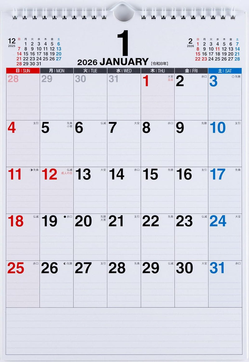 Takahashi 2026 Wall Calendar A4 E63