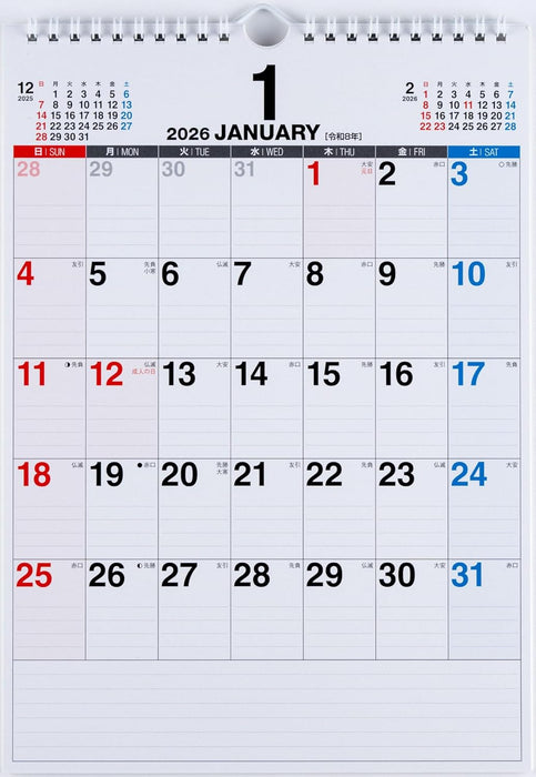 Takahashi 2026 Wall Calendar A4 E63