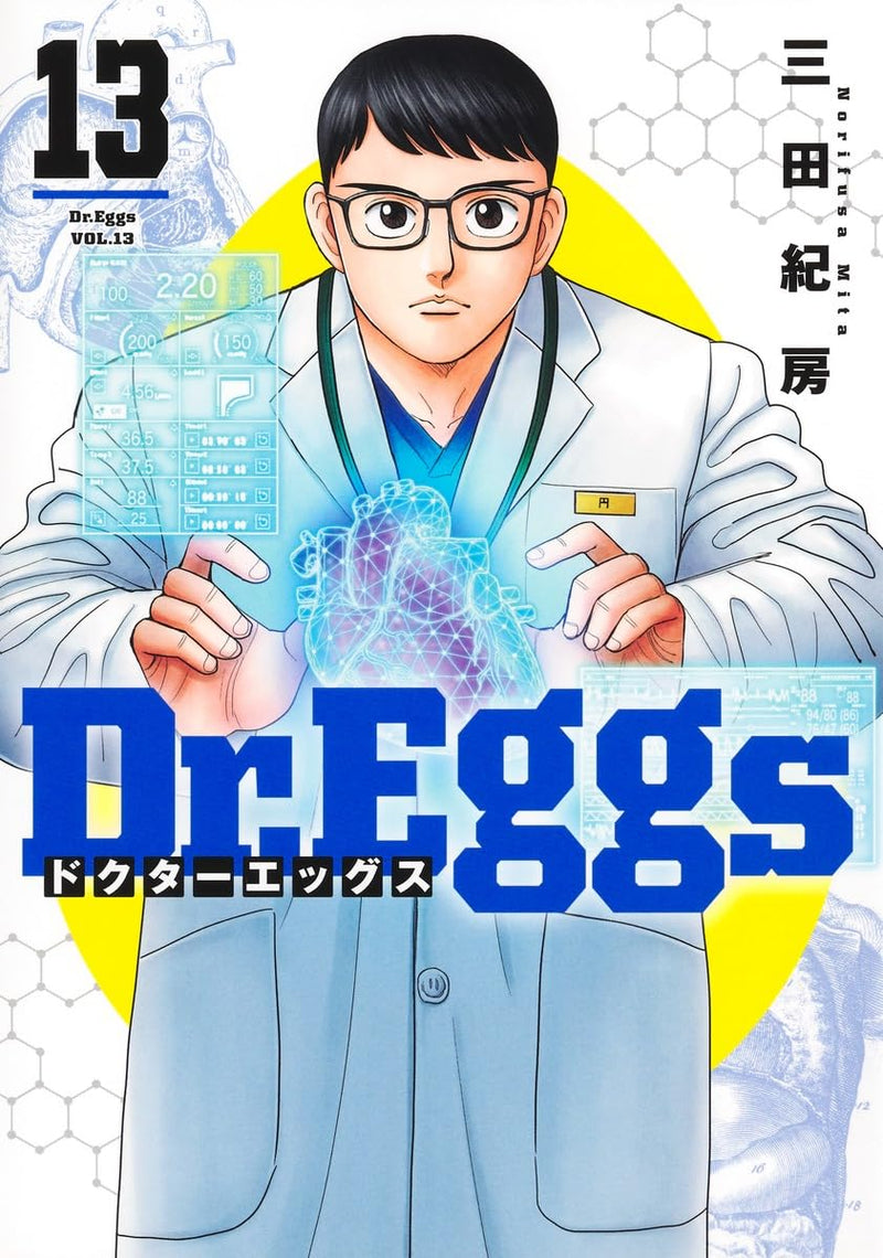 Dr.Eggs 13