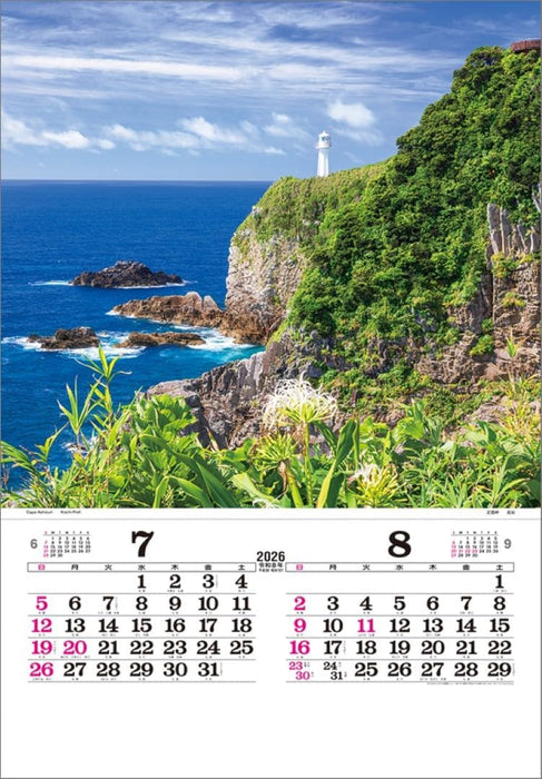 Todan 2026 Wall Calendar Japan (Film) TD-501 CL26-1042