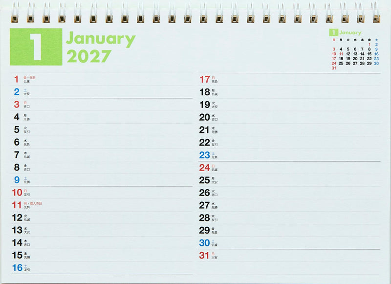 Gakken Sta:Ful 2027 Calendar Moomin Desk Calendar All Stars M09544