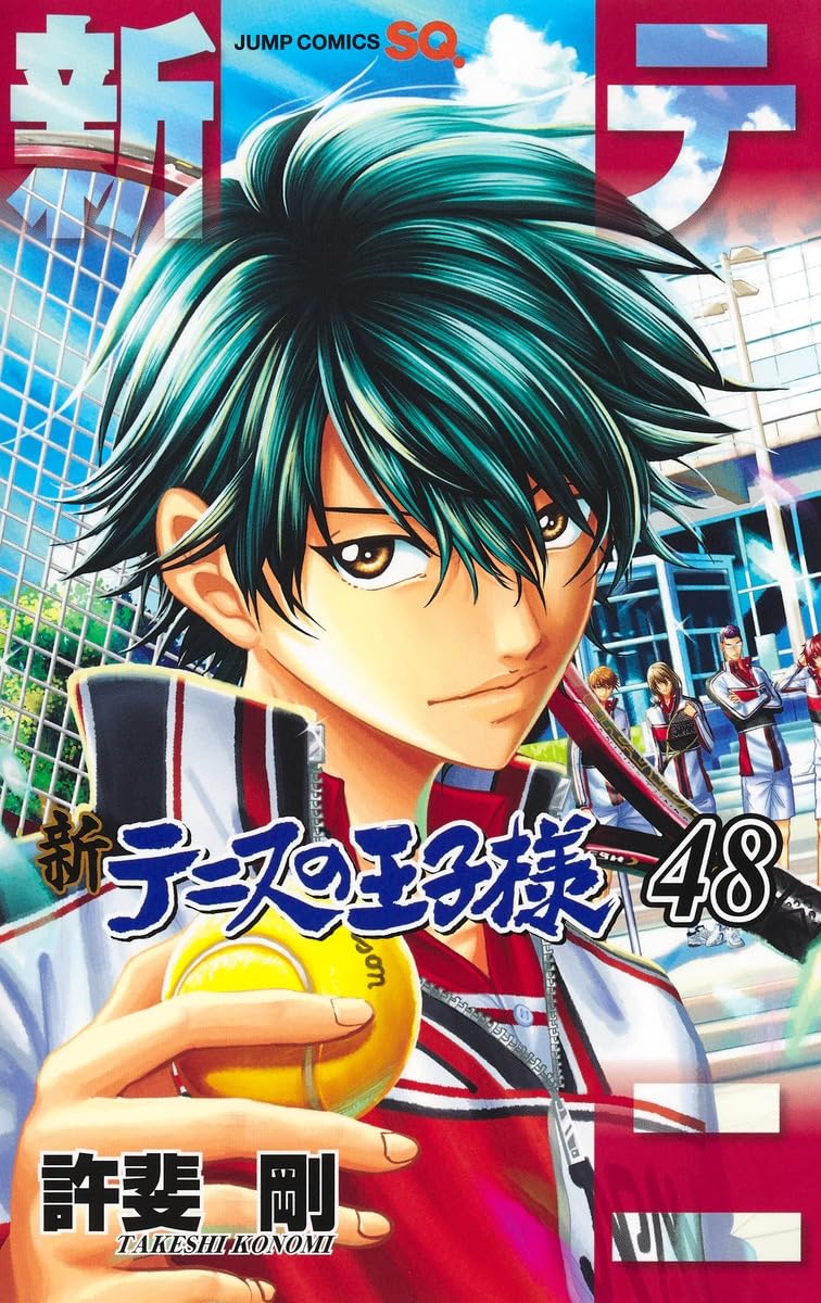 The Prince of Tennis II (Shin Tennis no Ouji-sama) 48