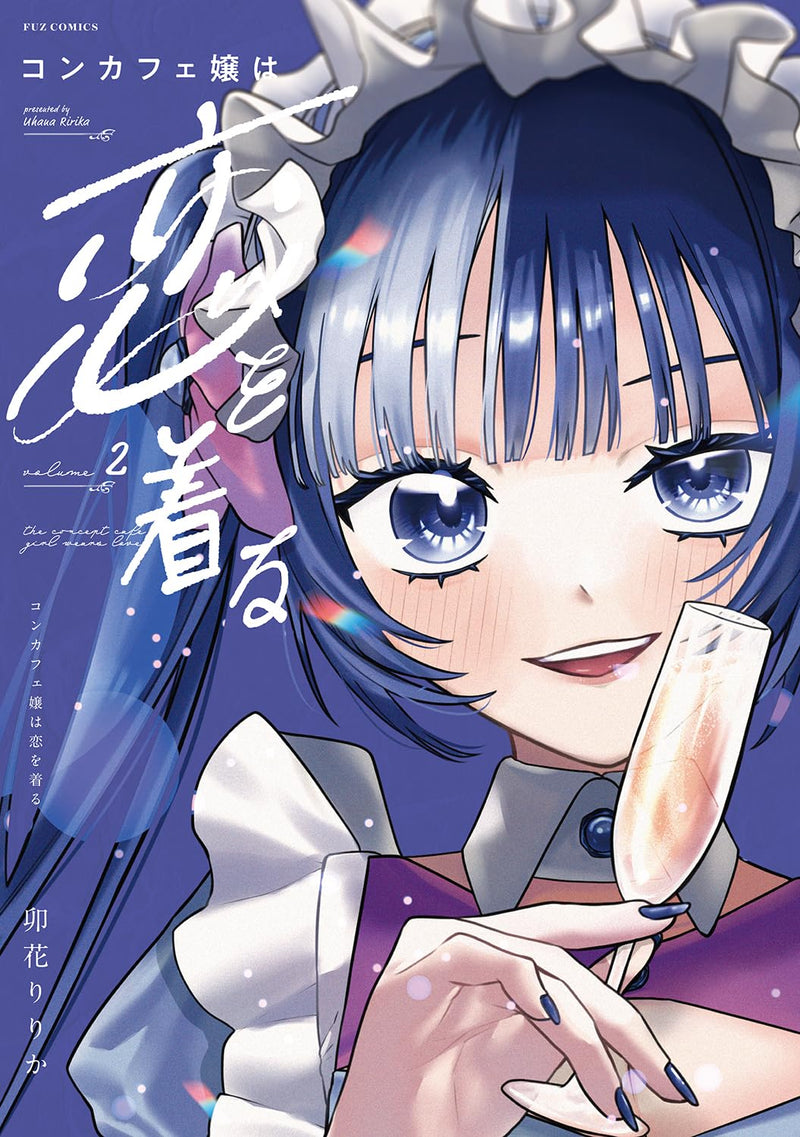 Con Cafe Jou wa Koi wo Kiru 2