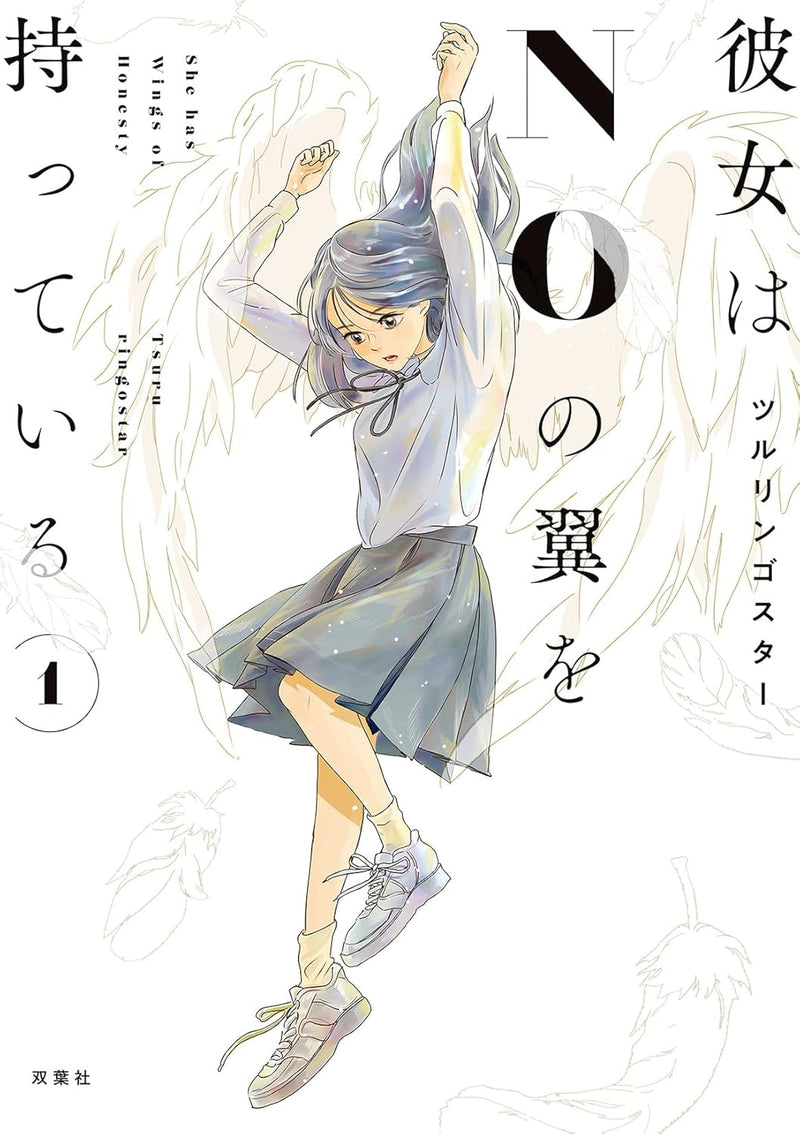 Kanojo wa NO no Tsubasa wo Motteiru 1
