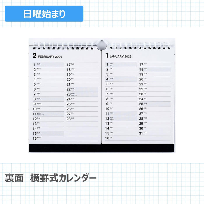 Takahashi 2026 Desk Calendar 2-Month View Double B6 Size E115