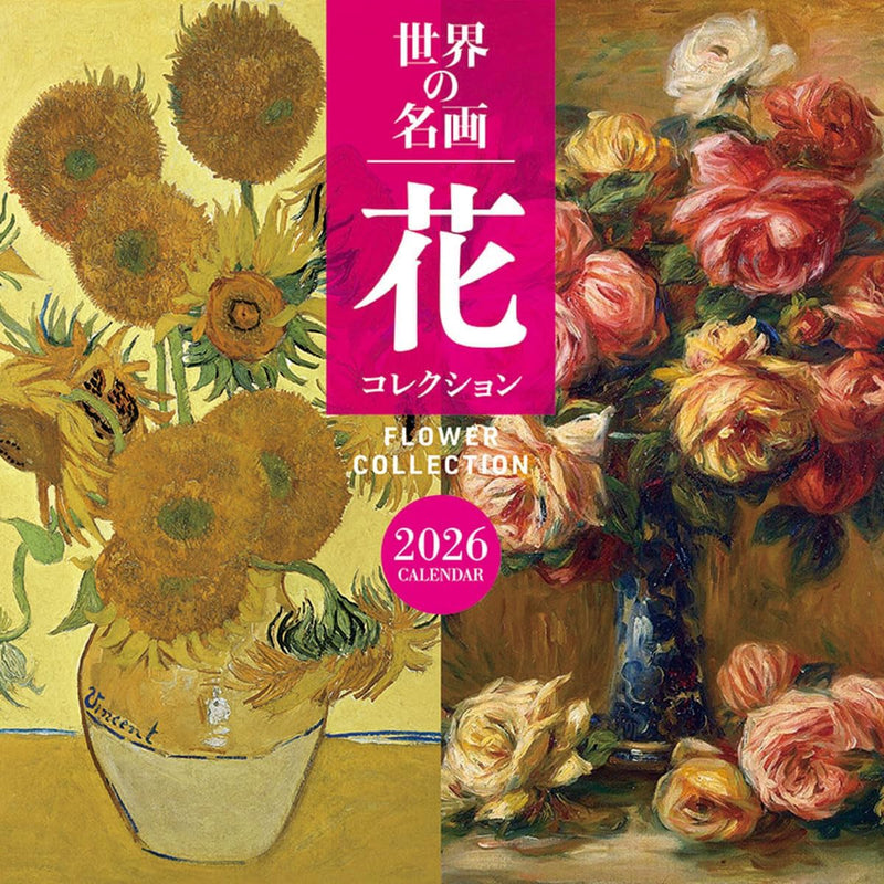 Try-X 2026 Wall Calendar World Masterpiece Flower Collection CL-475 60x30cm