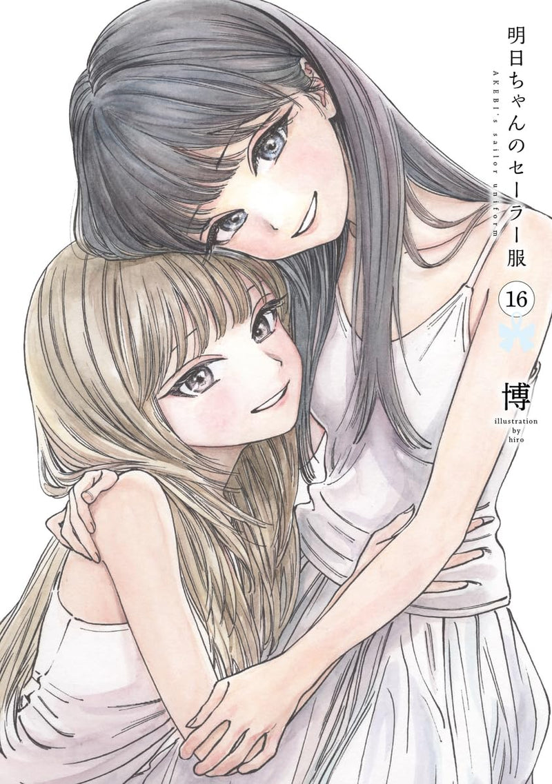 Akebi's Sailor Uniform (Akebi-Chan No Sailor Fuku) 16