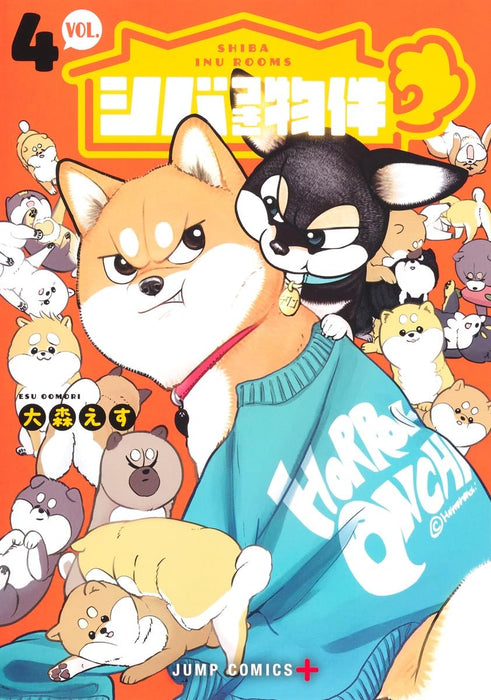 Shiba-Tsuki Bukken 4