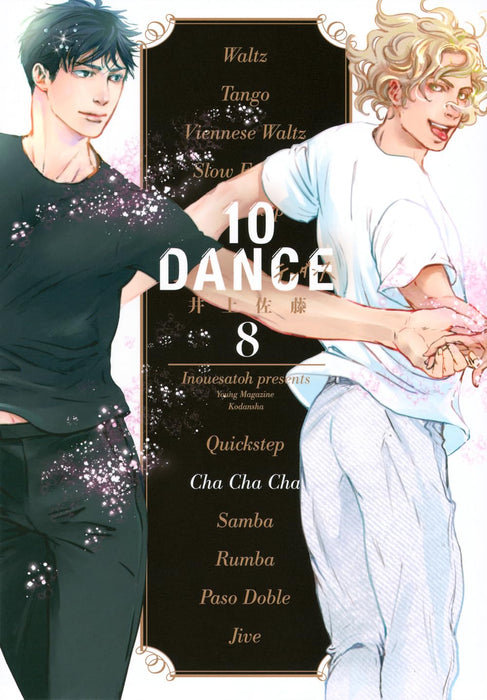 10DANCE 8