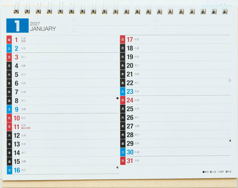 Eco Desk Calendar 2027 B6 E155