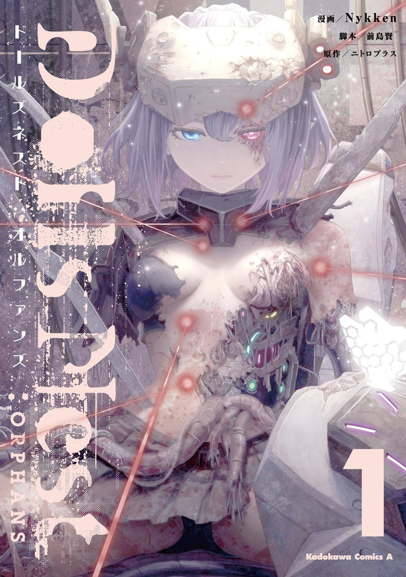 Dolls Nest: ORPHANS 1
