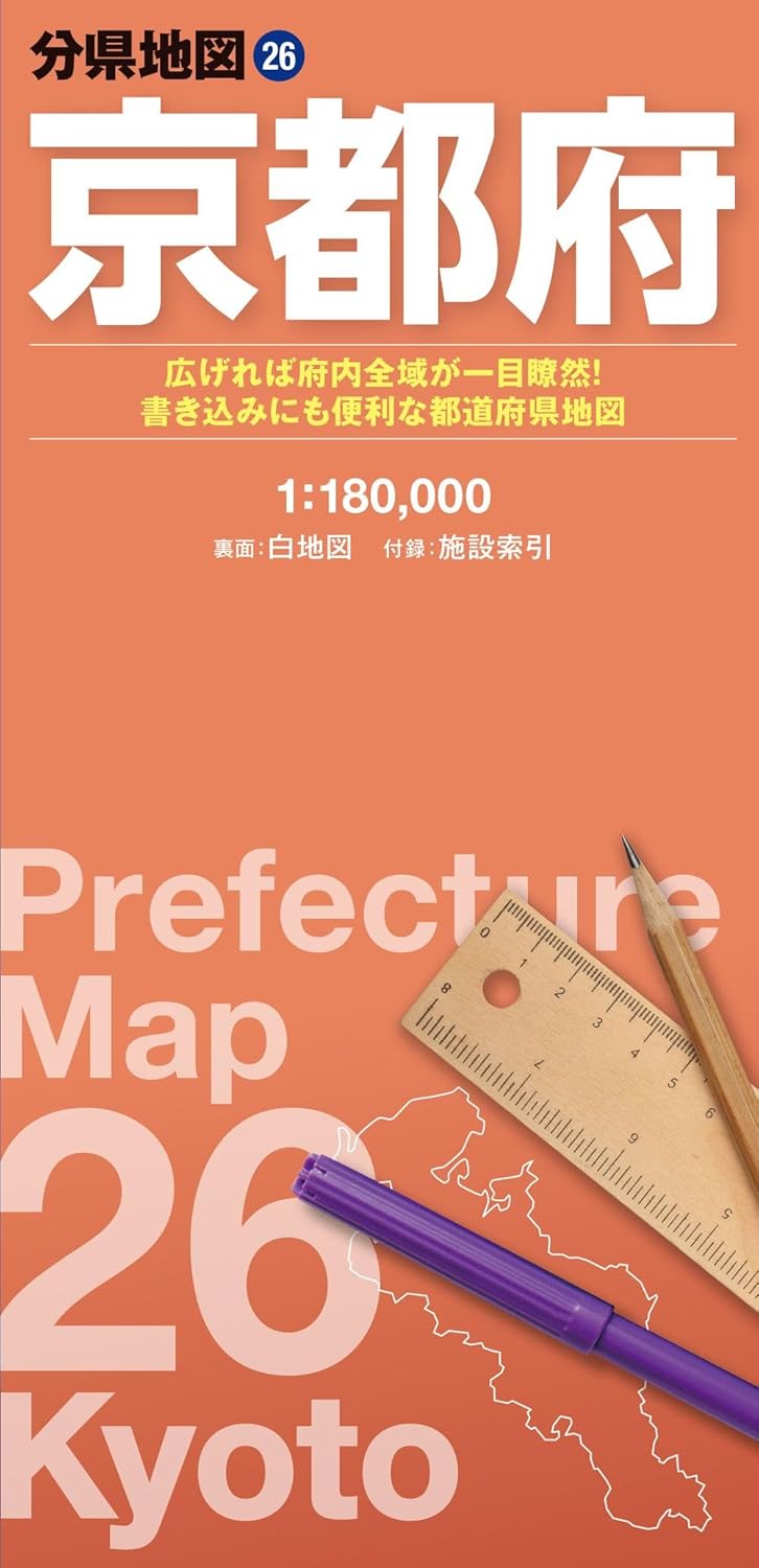 Prefecture Map Kyoto (Prefecture Map 26)