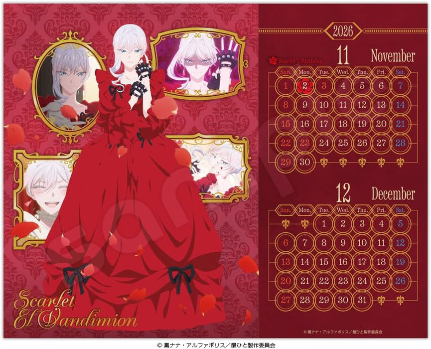 Hagoromo Saigo ni Hitotsu Dake Onegaishite mo Yoroshii Deshou ka 2026 Desk Calendar CL26-0060