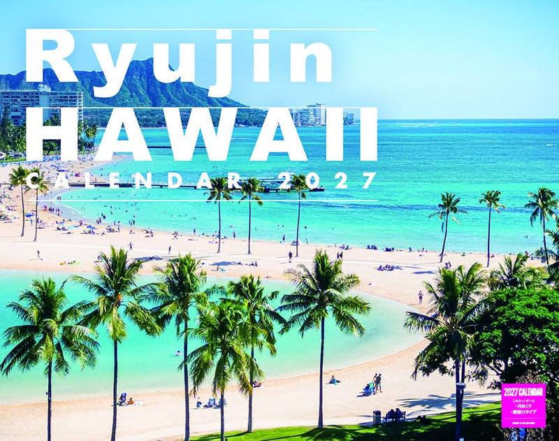 Ryujin Hawaii Calendar 2027
