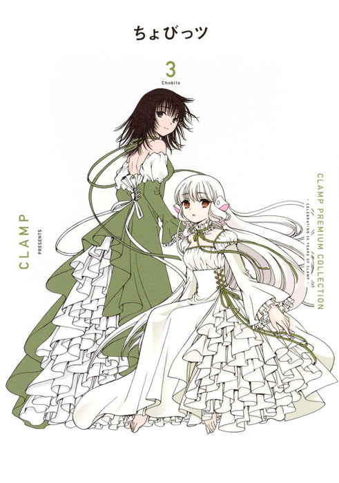 CLAMP PREMIUM COLLECTION Chobii 3