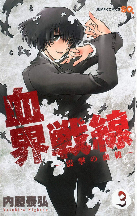 Blood Blockade Battlefront (Kekkai Sensen) 3 - The Tremorous Blood Hammer -