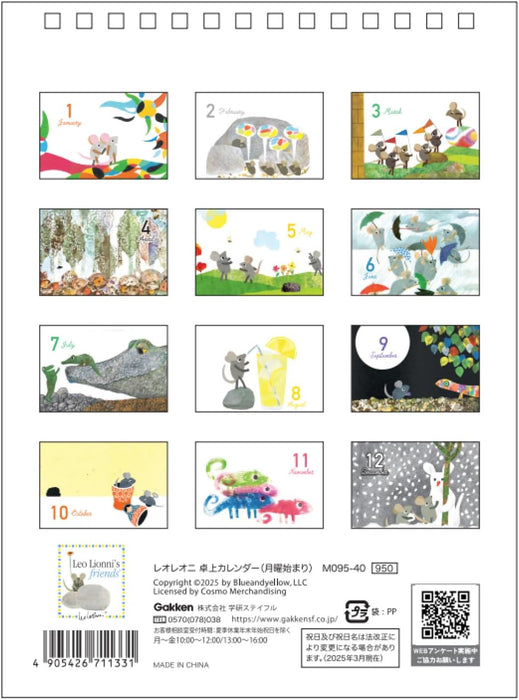 Gakken Sta:Ful 2026 Calendar Leo Lionni's Friends Wall Calenda AM14005