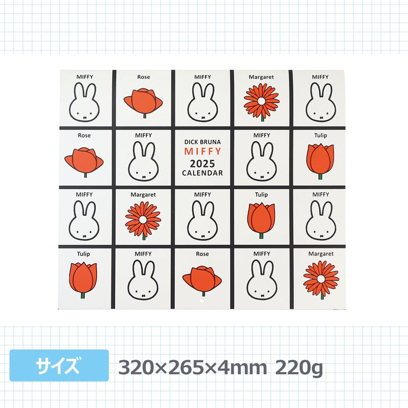 SQUARE Miffy 2025 Wall Calendar Ivory 38BCA-4