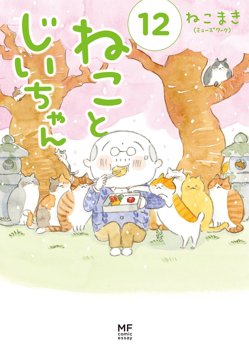 The Island of Cats (Neko to Jiichan) 12