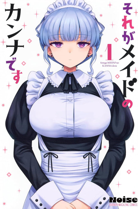 Sore ga Maid no Kanna desu 1