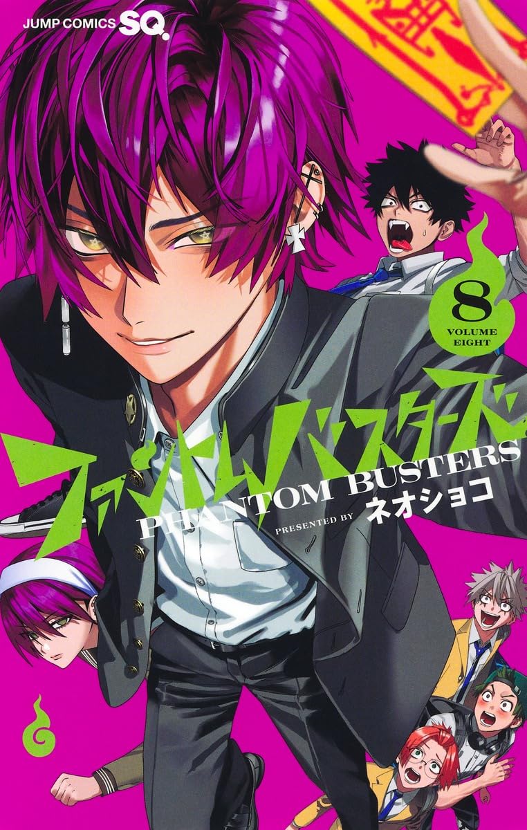 Phantom Busters 8