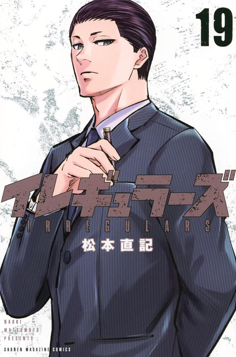 Irregulars 19
