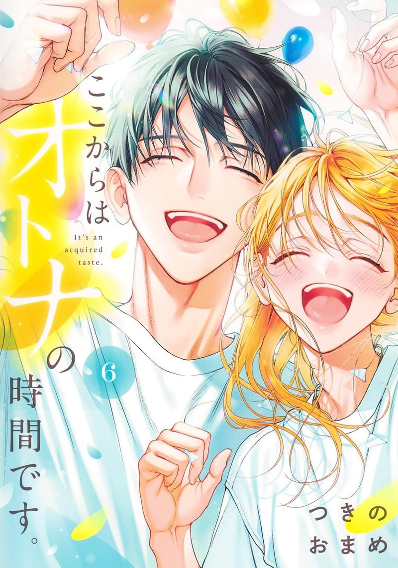 Koko kara wa Otona no Jikan desu. 6