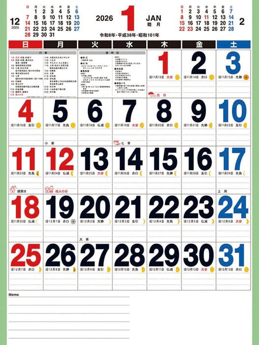 Tsukumo Japanese Seasons & Festivals Calendar 2026 53 x 38cm CL-670