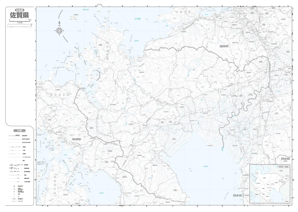 Prefecture Map Saga (Prefecture Map 41)