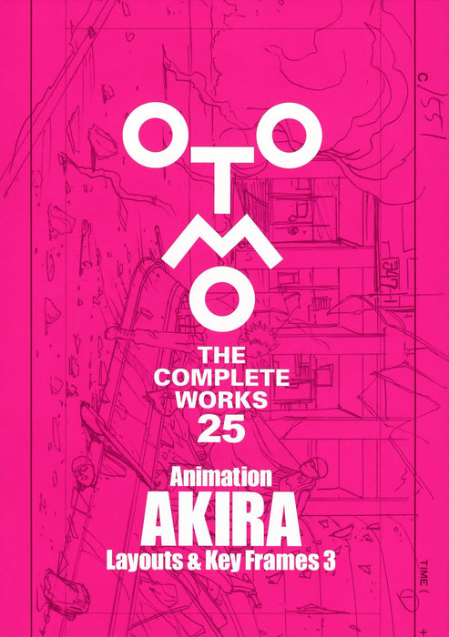 Animation AKIRA Layouts & Key Frames 3 (OTOMO THE COMPLETE WORKS)