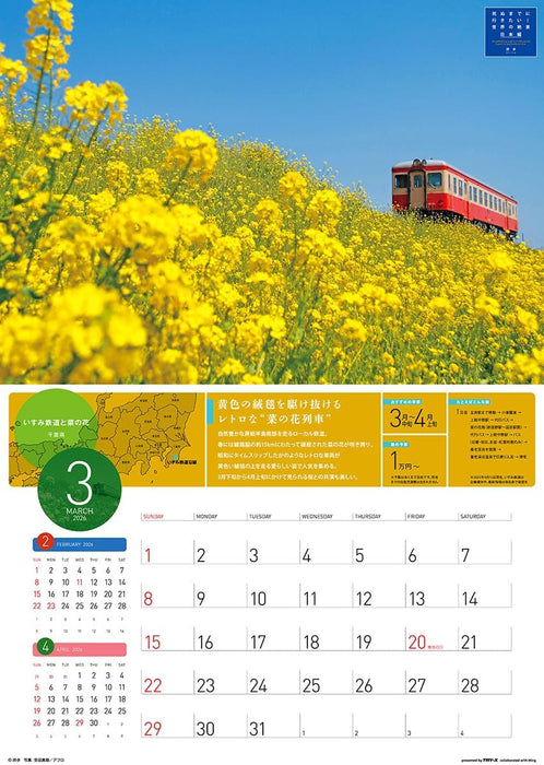 Try-X 2026 Wall Calendar I Want to Go Before I Die! World's Stunning Views Japan Edition CL-462 52x36cm