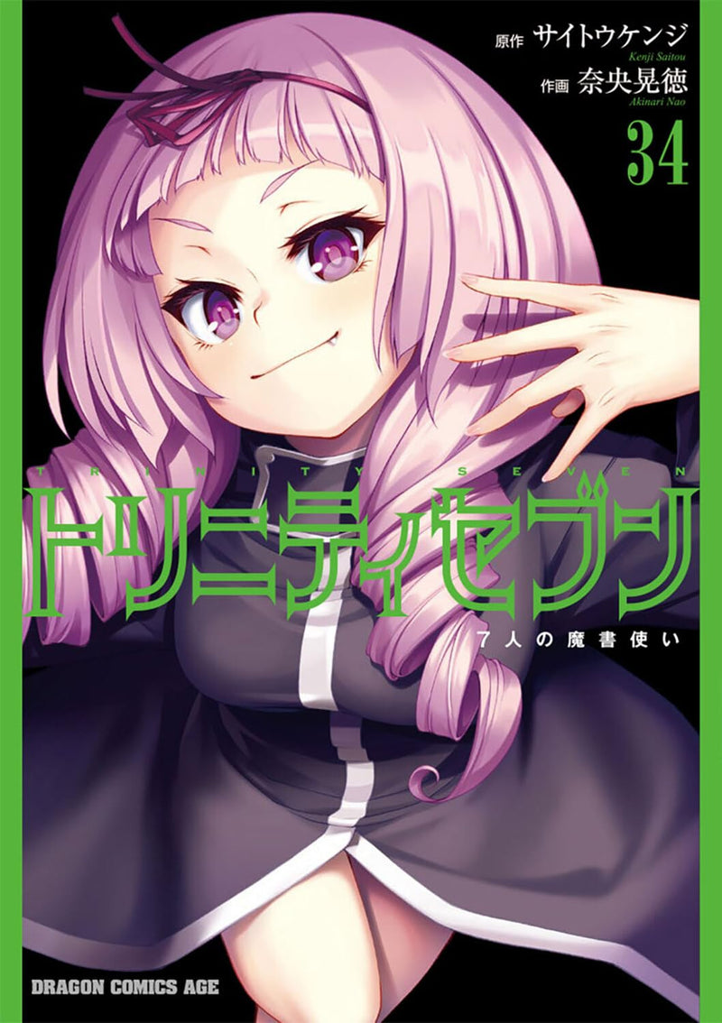Trinity Seven: The Seven Magicians (7-nin no Masho Tsukai) 34