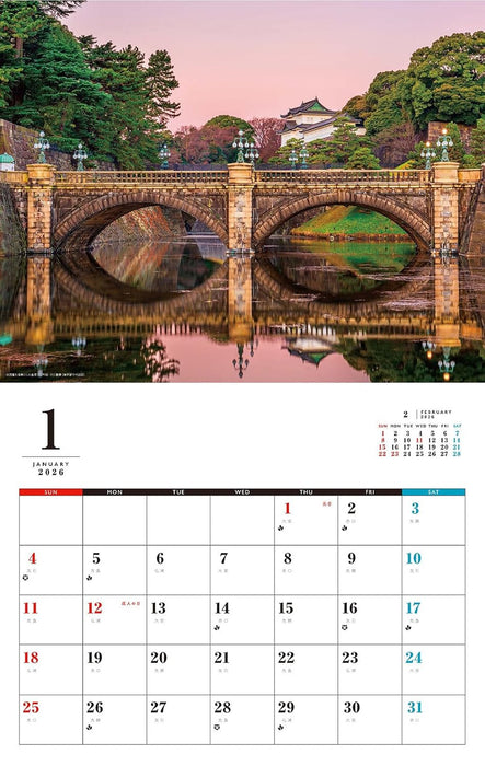 Famous Castles of Japan Calendar 2026 (Monthly/Wall Calendar)