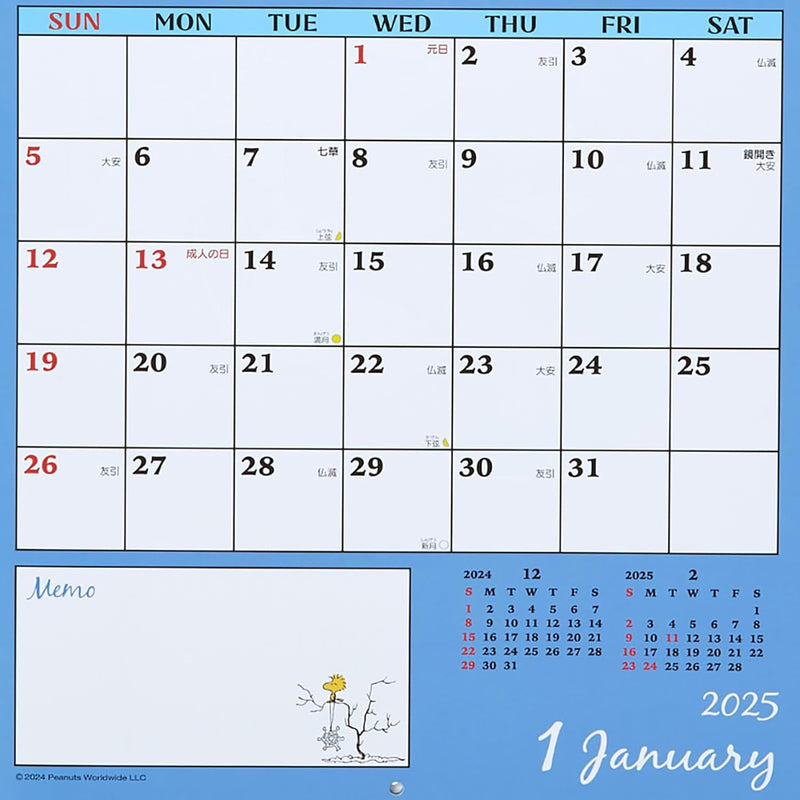 Sanrio Wall Calendar L 2025 Snoopy Wall Calendar 453161