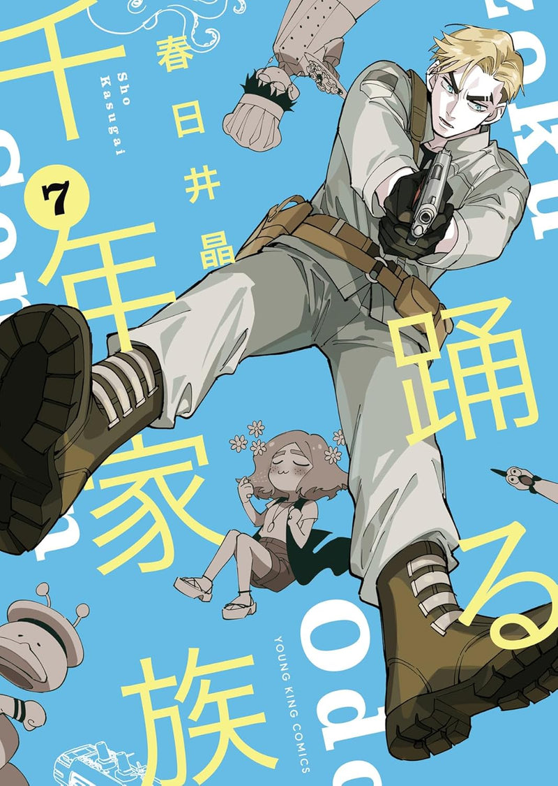 Odoru Sennen Kazoku 7