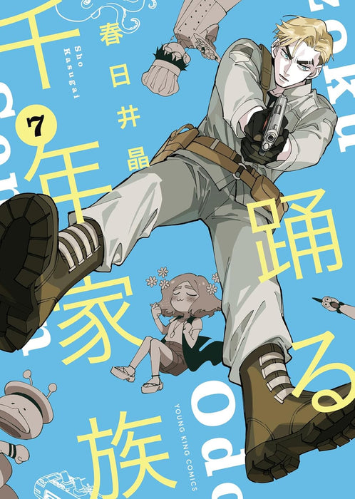 Odoru Sennen Kazoku 7